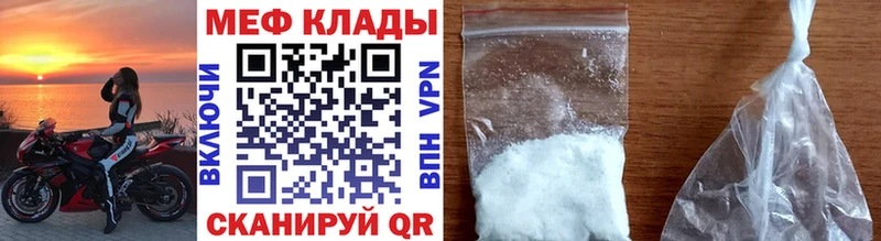 Купить Гашиш  APVP  Амфетамин  Конопля  Cocaine  МЕФ  Ардон