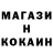 Кодеиновый сироп Lean Purple Drank Aizere Xamit