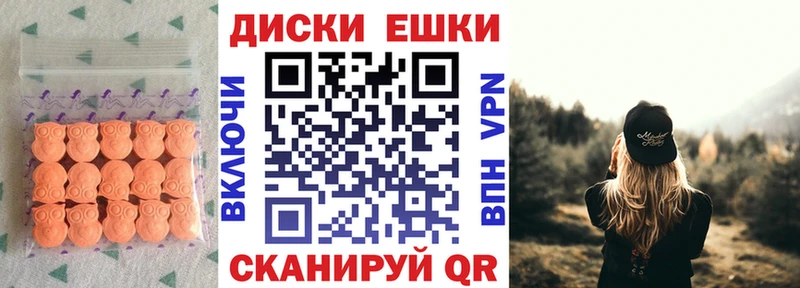 ЭКСТАЗИ Дубай  Купить  Ардон 