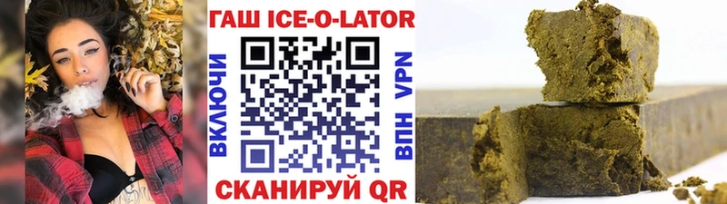 ГАШИШ индика сатива  Купить закладки  Ардон 