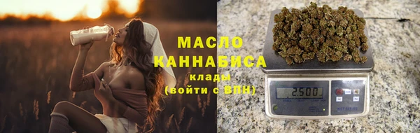 синтетический гашиш Гусь-Хрустальный