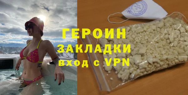 jwh Гусиноозёрск