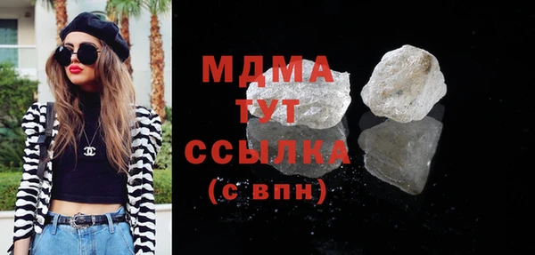 синтетический гашиш Гусь-Хрустальный