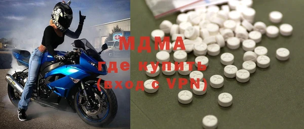 синтетический гашиш Гусь-Хрустальный