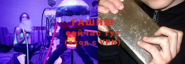 синтетический гашиш Гусь-Хрустальный