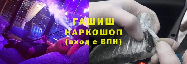 jwh Гусиноозёрск