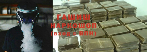 jwh Гусиноозёрск