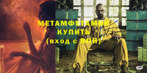 синтетический гашиш Гусь-Хрустальный