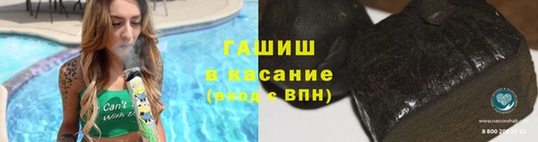 jwh Гусиноозёрск