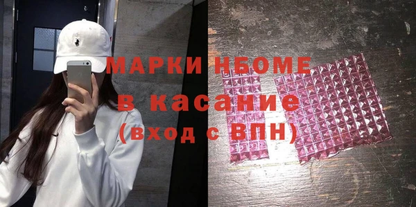 PSILOCYBIN Гусев