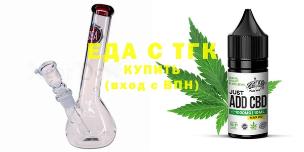 синтетический гашиш Гусь-Хрустальный