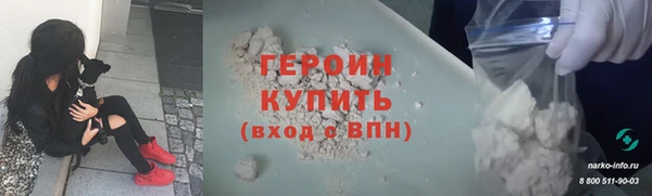 jwh Гусиноозёрск