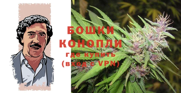синтетический гашиш Гусь-Хрустальный