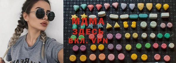 синтетический гашиш Гусь-Хрустальный