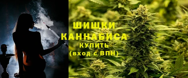 синтетический гашиш Гусь-Хрустальный