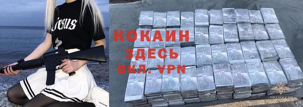 синтетический гашиш Гусь-Хрустальный