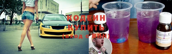 синтетический гашиш Гусь-Хрустальный