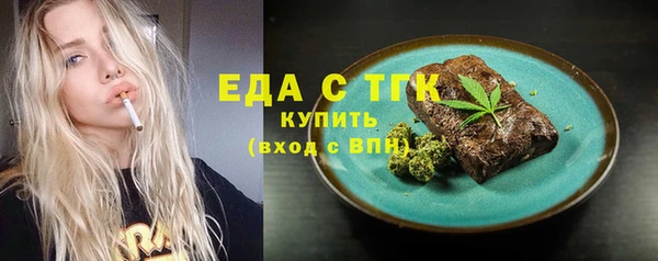 синтетический гашиш Гусь-Хрустальный