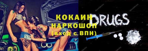 jwh Гусиноозёрск