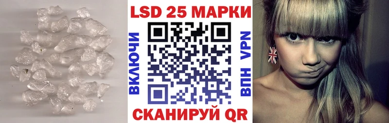 ЛСД экстази ecstasy  Купить закладки  Ардон 