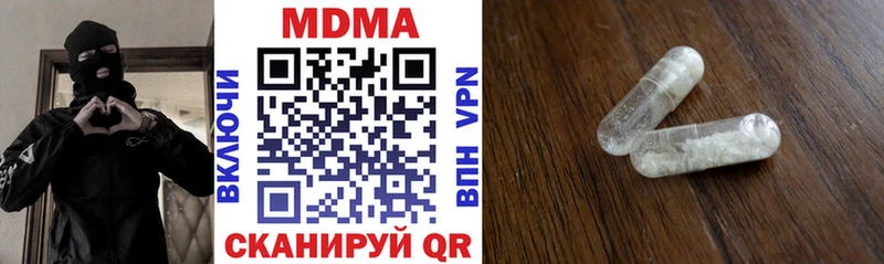 Купить закладки  Ардон  MDMA VHQ 