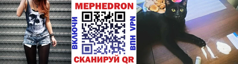Купить Ардон МЯУ-МЯУ 4 MMC