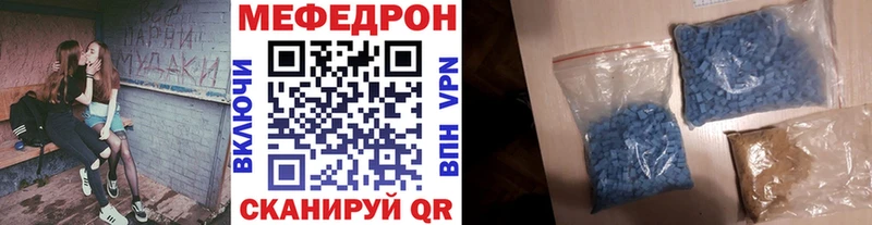 Меф кристаллы Ардон
