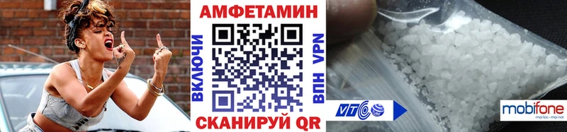 Метамфетамин винт  Купить закладки  Ардон 