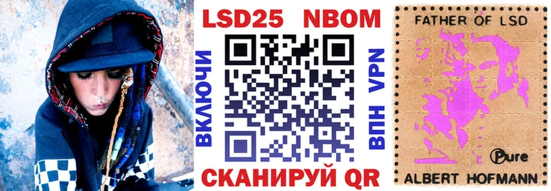 Купить  Ардон  Марки NBOMe 1,5мг 
