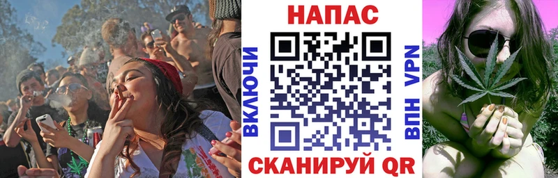 Марихуана THC 21%  Купить где  Ардон 